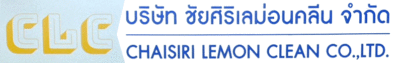 บริษัท ชัยศิริเลม่อนคลีน จำกัด